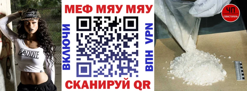 Что такое Ачинск КОКАИН  ОМГ ОМГ tor  ГАШ  Меф мяу мяу 