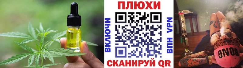 Печенье с ТГК марихуана  Ачинск 