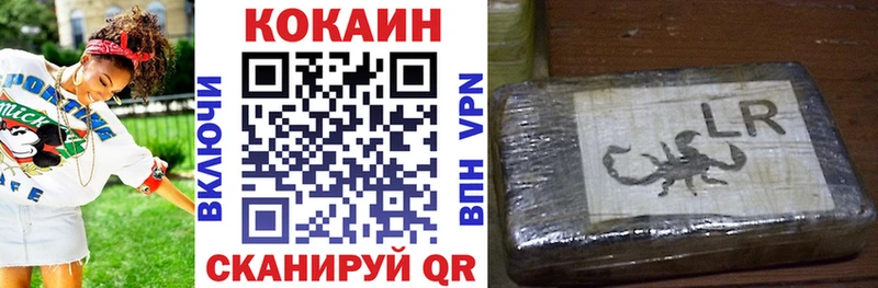 мега зеркало  где найти   Ачинск  Кокаин FishScale 