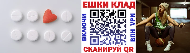 ЭКСТАЗИ DUBAI  закладки  Ачинск 
