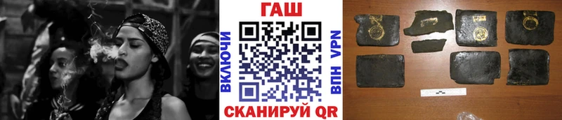 ГАШ Cannabis  Ачинск 