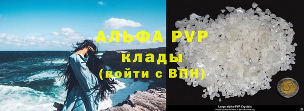первитин Волоколамск