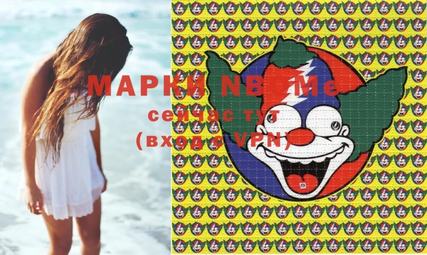 герыч Верея