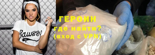 герыч Верея