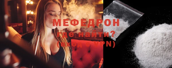 MDMA Волосово
