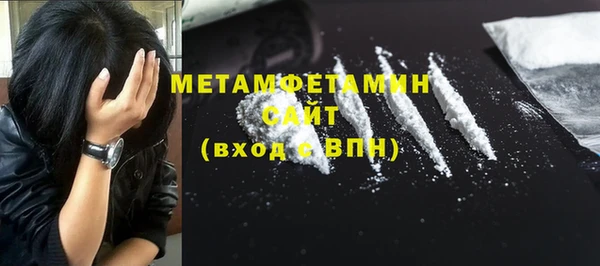 дживик Верхнеуральск
