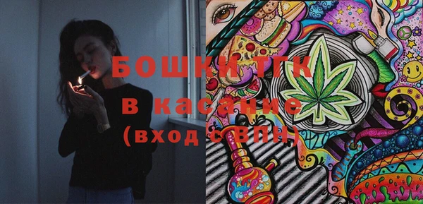 марихуана Володарск
