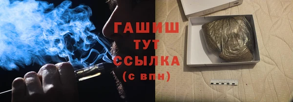 герыч Верея