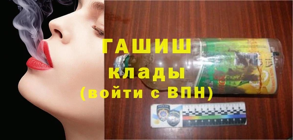 герыч Верея