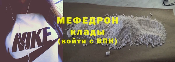 герыч Верея