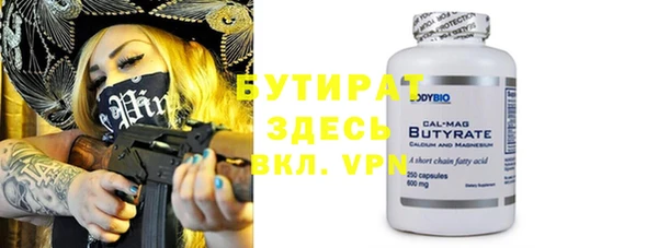 дживик Верхнеуральск