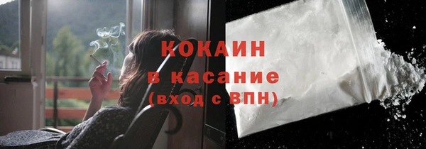 марихуана Володарск