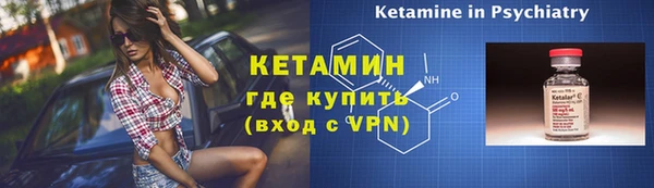 герыч Верея