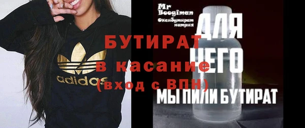 дживик Верхнеуральск