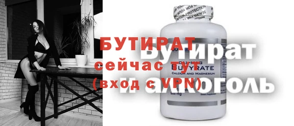 МДМА Верхний Тагил