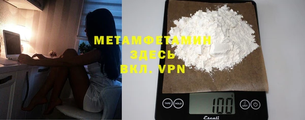 MDMA Волосово