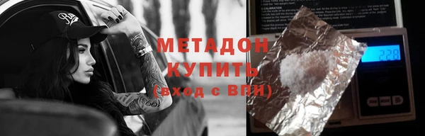 первитин Волоколамск