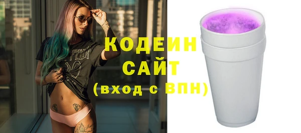герыч Верея