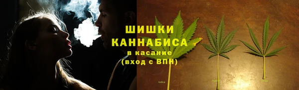 первитин Волоколамск