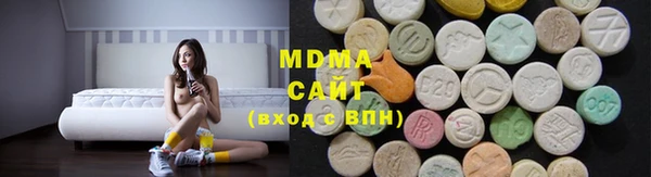 МДМА Верхний Тагил