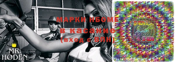 МДМА Верхний Тагил