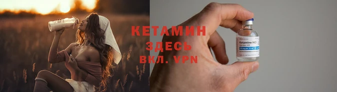 первитин Волоколамск