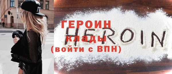 МДМА Верхний Тагил