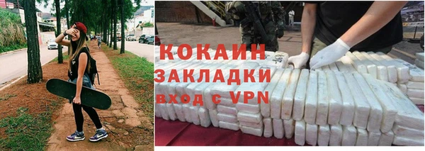 МДМА Верхний Тагил