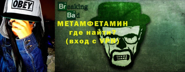 герыч Верея