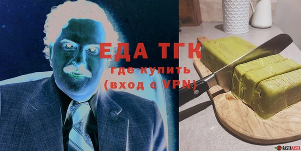 МДМА Верхний Тагил