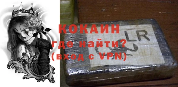марихуана Володарск