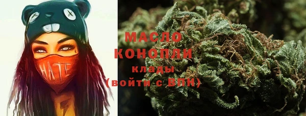 MDMA Волосово
