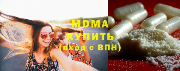 МДМА Верхний Тагил