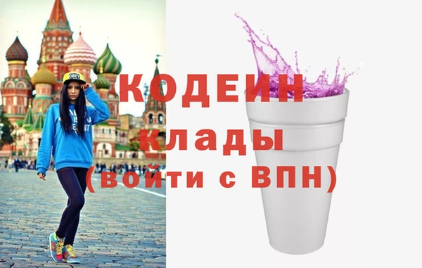 МДМА Верхний Тагил