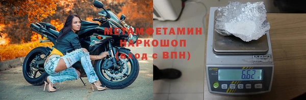 МДМА Верхний Тагил
