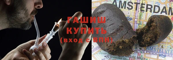 герыч Верея