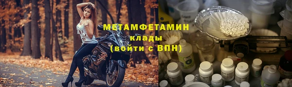 герыч Верея