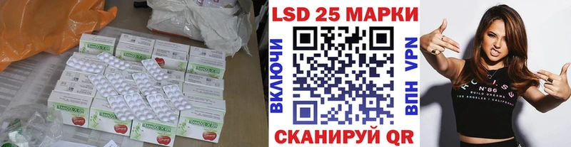 Лсд 25 экстази ecstasy  продажа наркотиков  Ачинск 