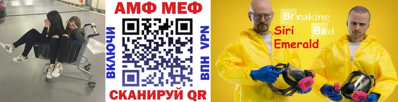 Первитин мет  МЕГА как зайти  Ачинск 