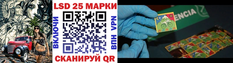 Марки N-bome 1,8мг  Ачинск 