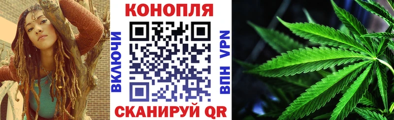 Каннабис конопля сколько стоит Ачинск